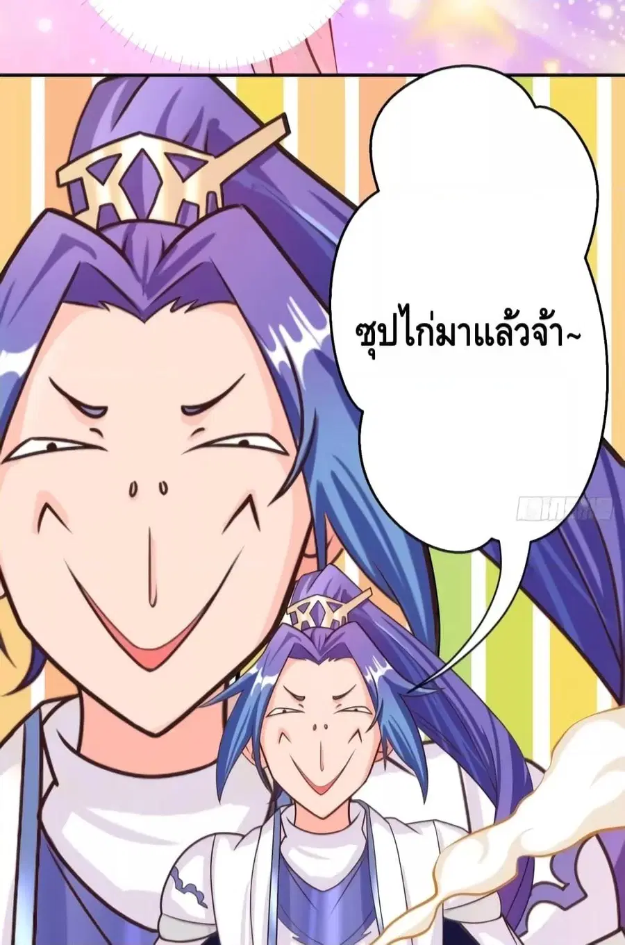 หน้า 27 จาก 37