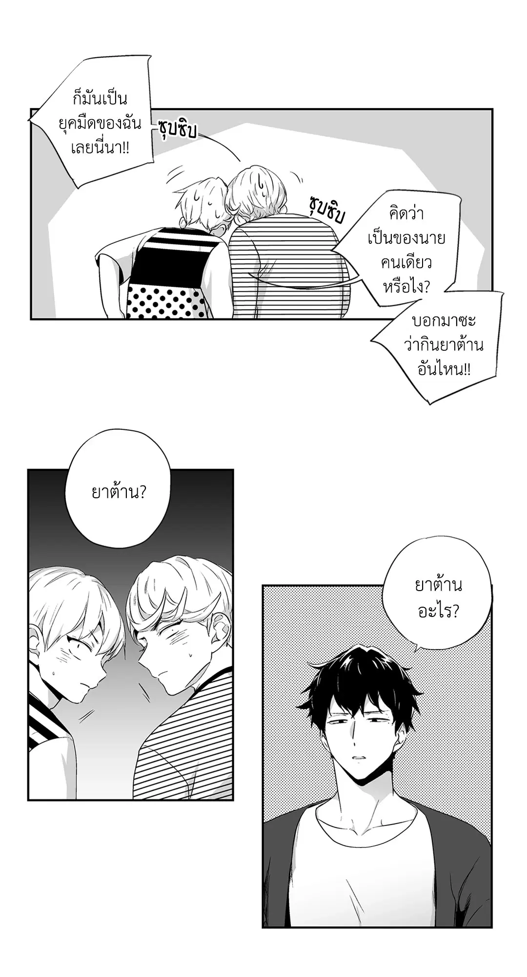 หน้า 24 จาก 70