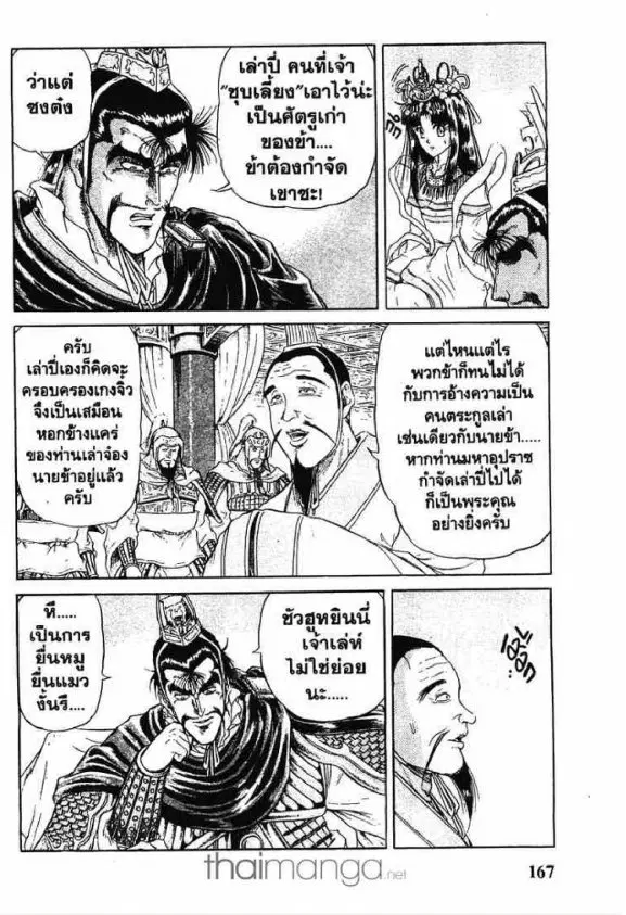 หน้า 22 จาก 48