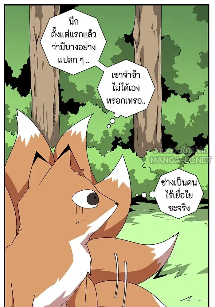 หน้า 15 จาก 127