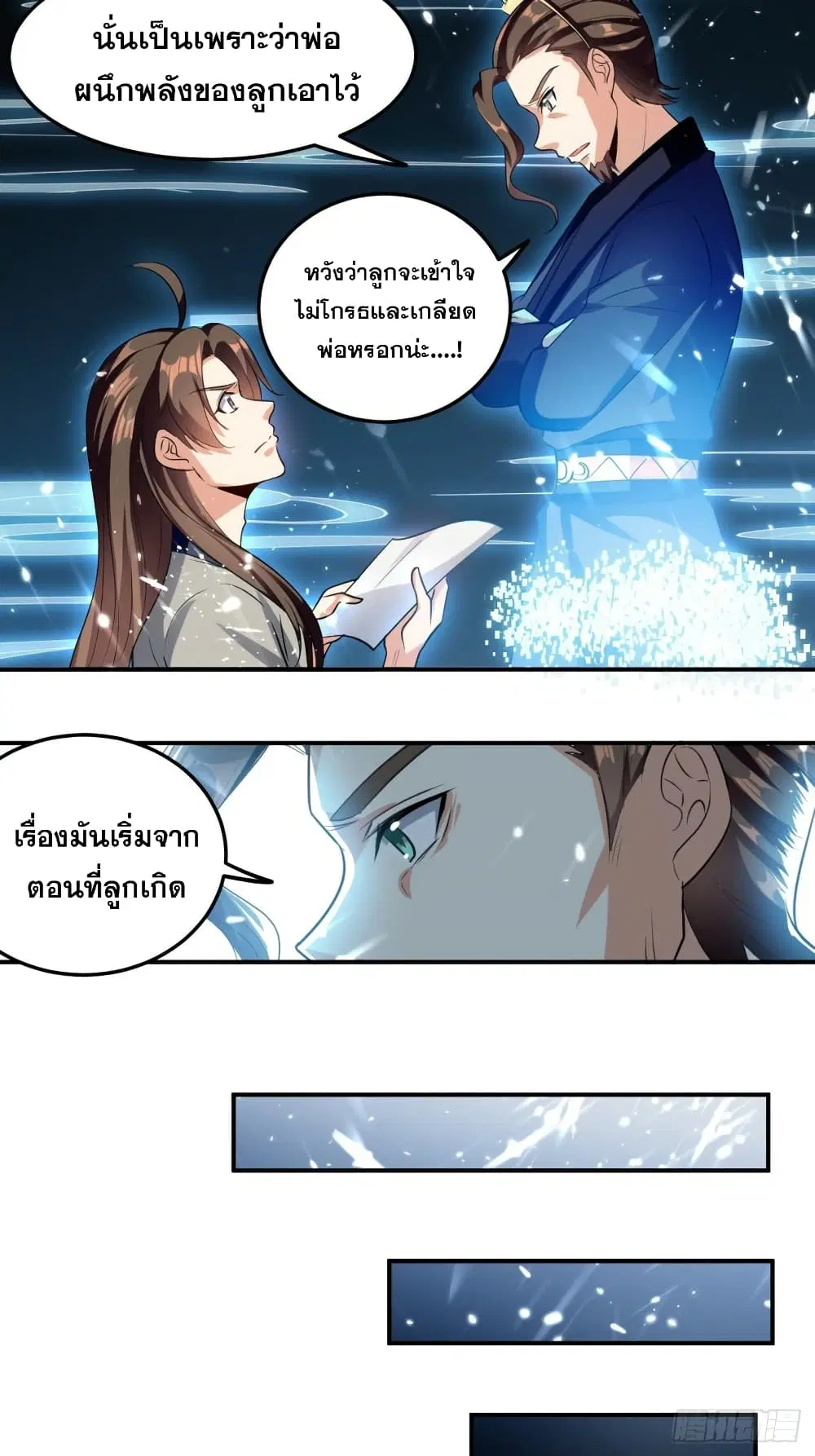 หน้า 19 จาก 29