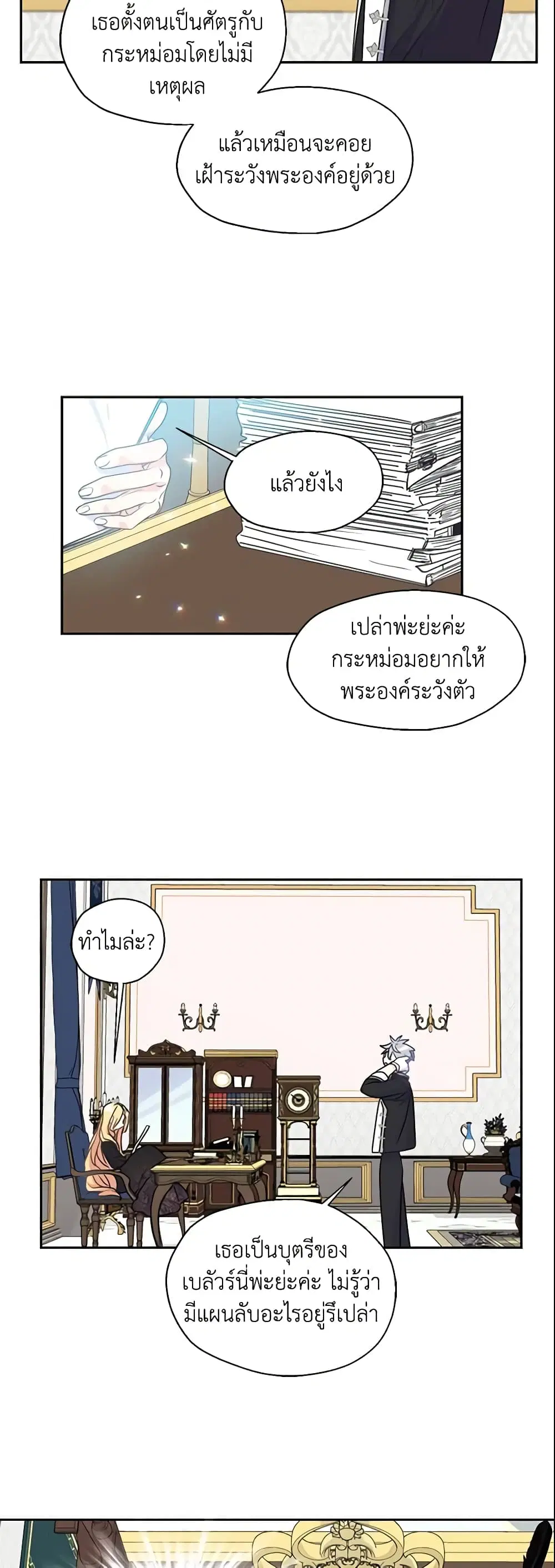 หน้า 14 จาก 18