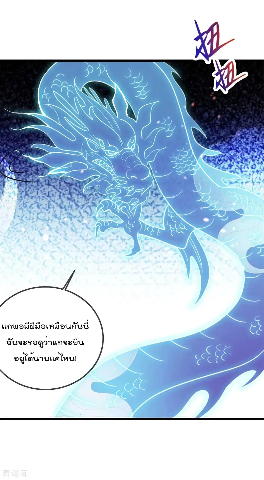 หน้า 6 จาก 31