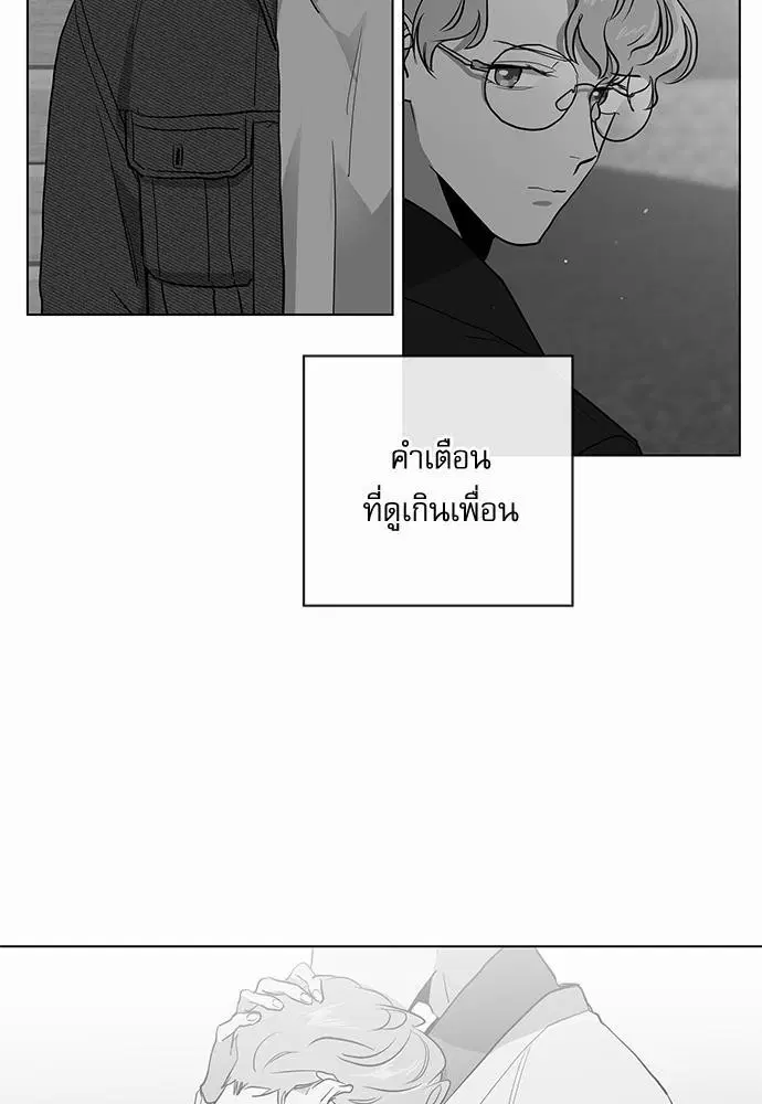 หน้า 60 จาก 74
