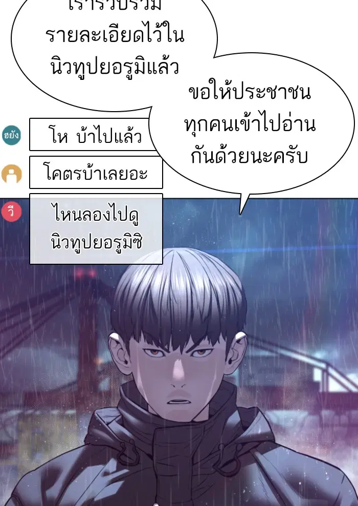 หน้า 56 จาก 171
