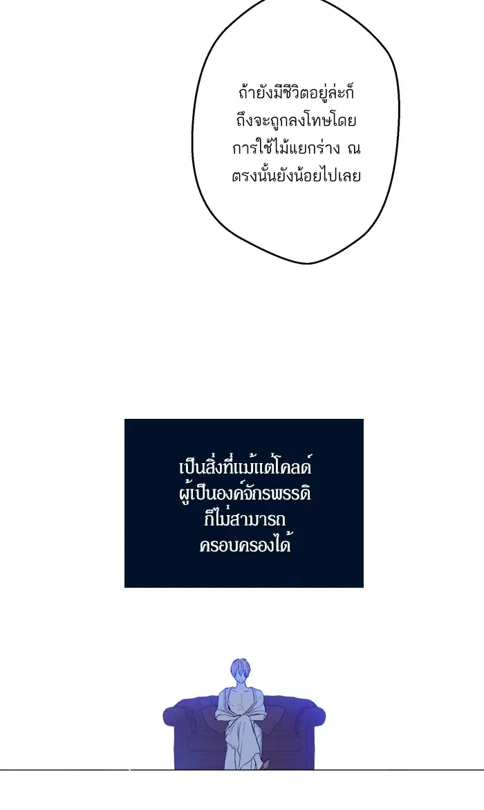 หน้า 33 จาก 66