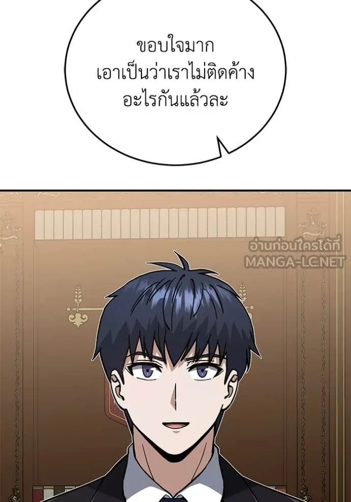 หน้า 116 จาก 144