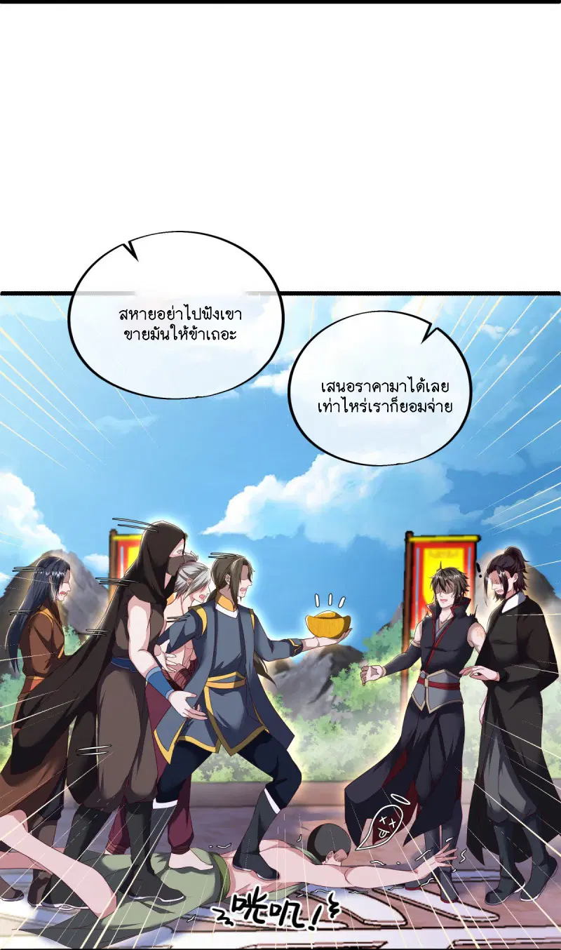 หน้า 17 จาก 61