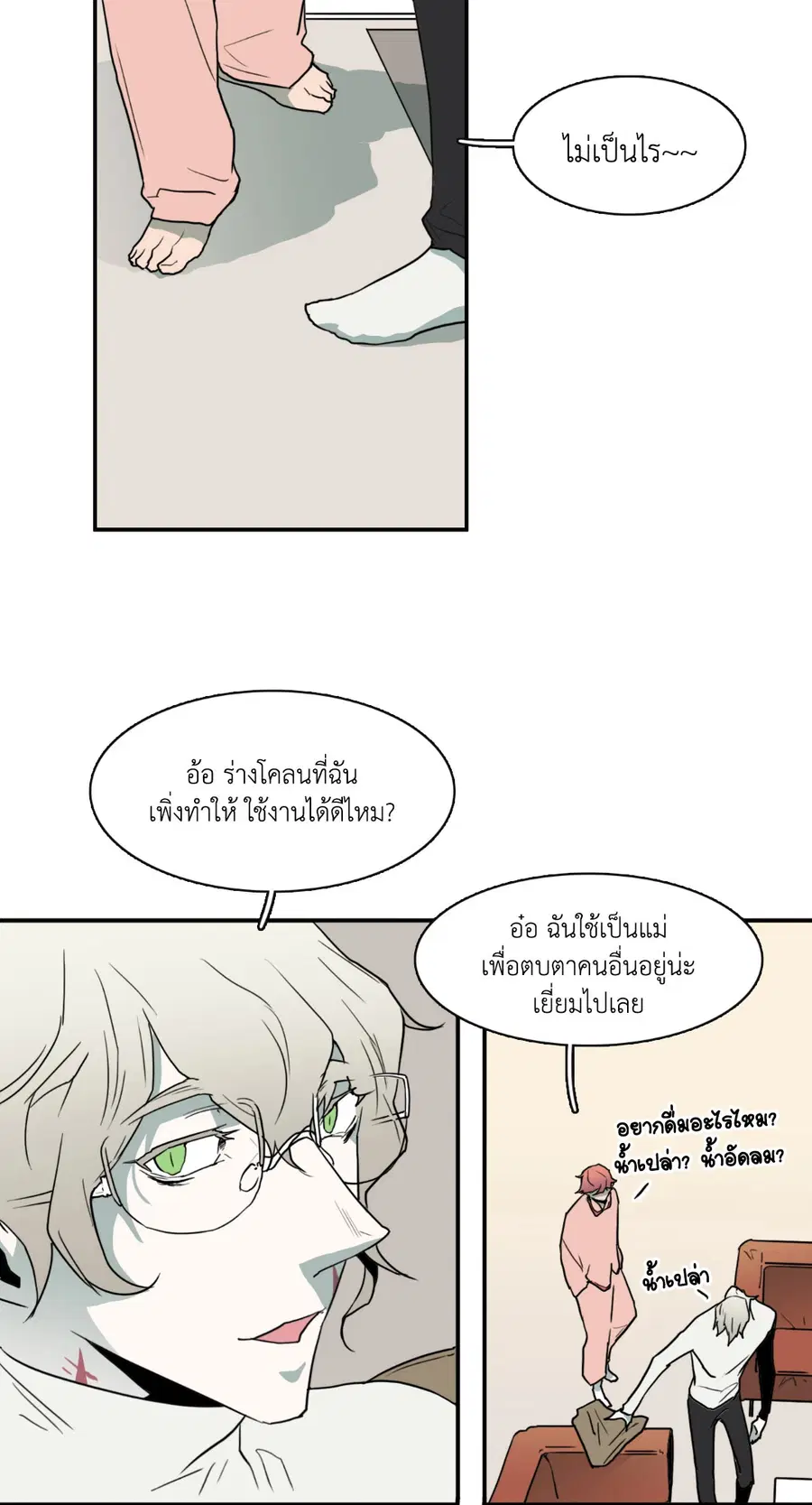 หน้า 49 จาก 59