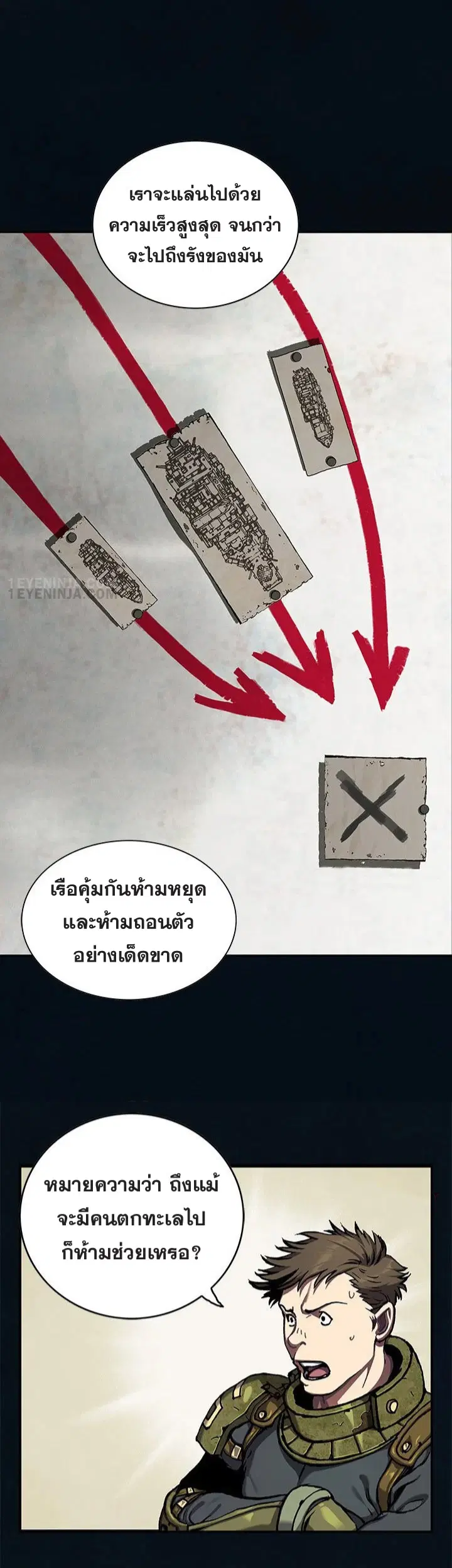 หน้า 3 จาก 30