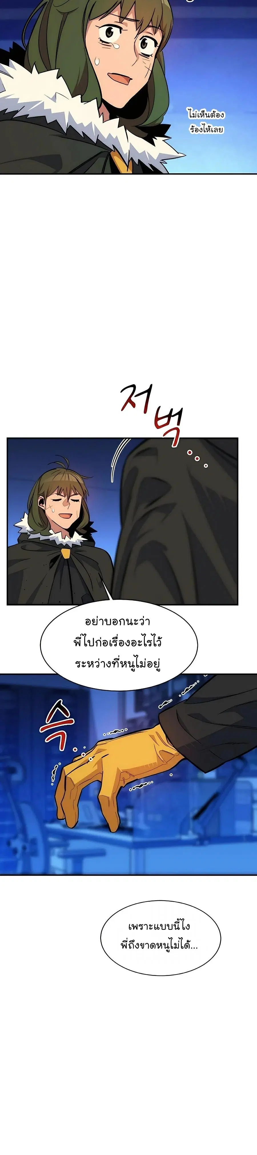 หน้า 22 จาก 55