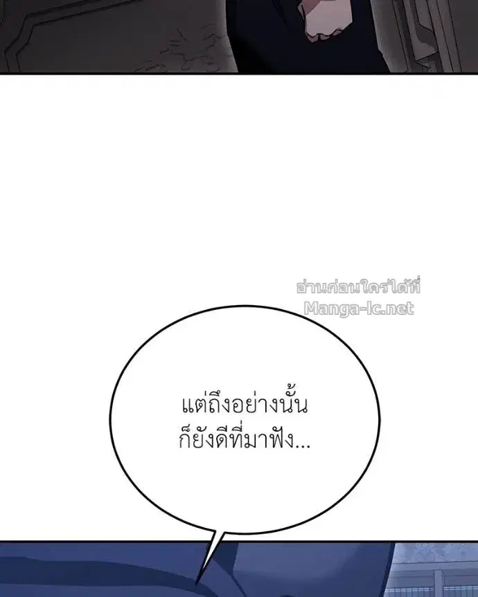 หน้า 81 จาก 152