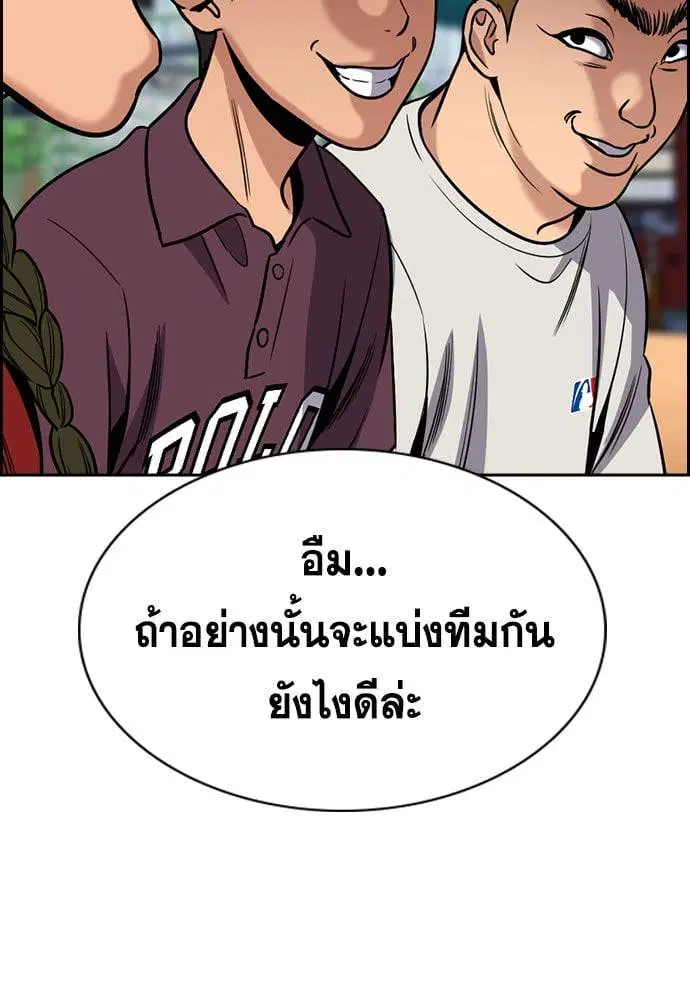 หน้า 99 จาก 245
