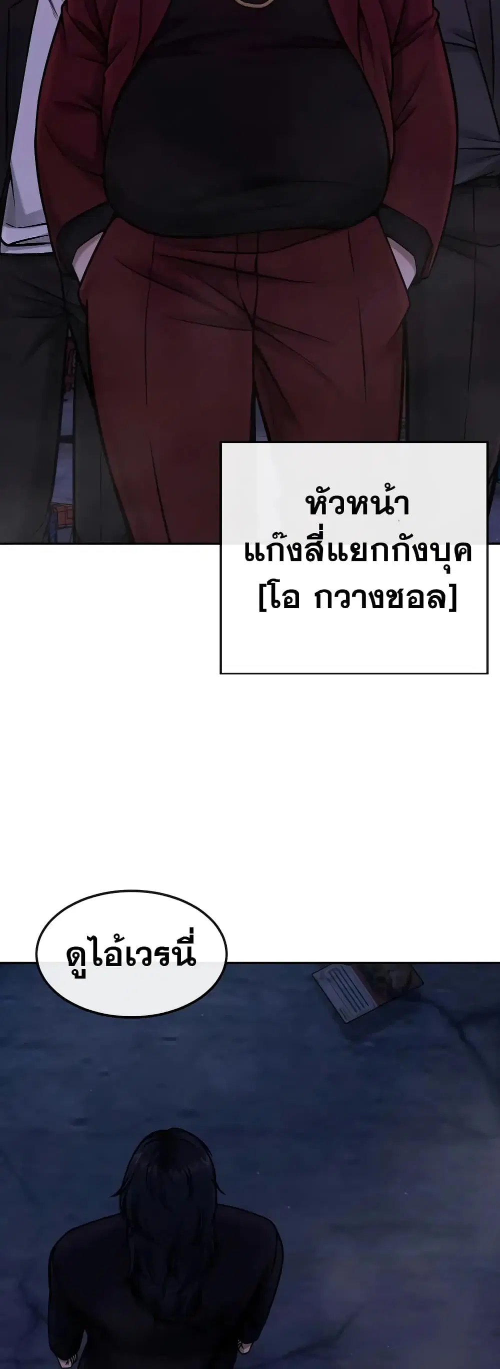 หน้า 56 จาก 60