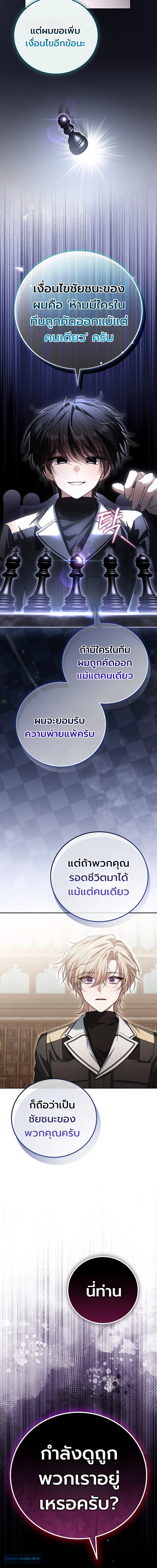 หน้า 20 จาก 21