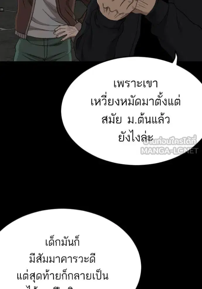 หน้า 63 จาก 175