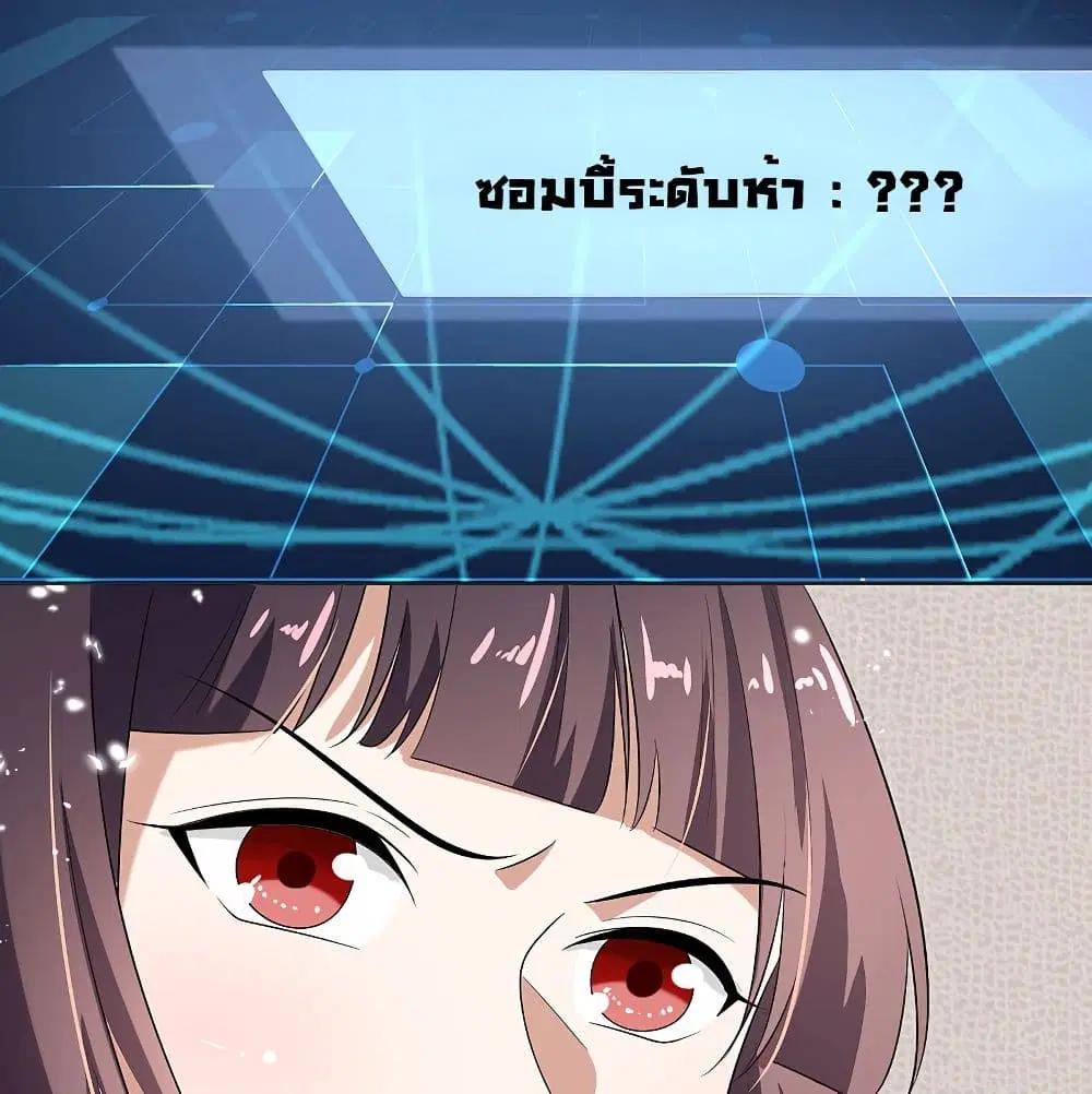 หน้า 60 จาก 89