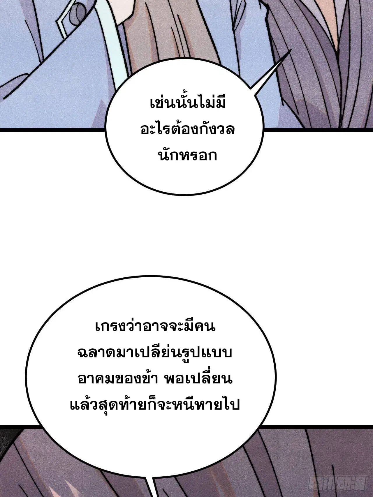 หน้า 72 จาก 75