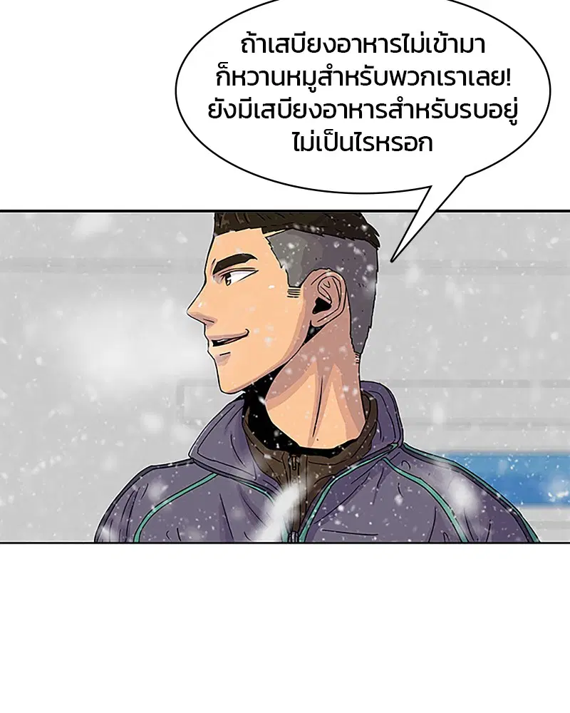 หน้า 52 จาก 90