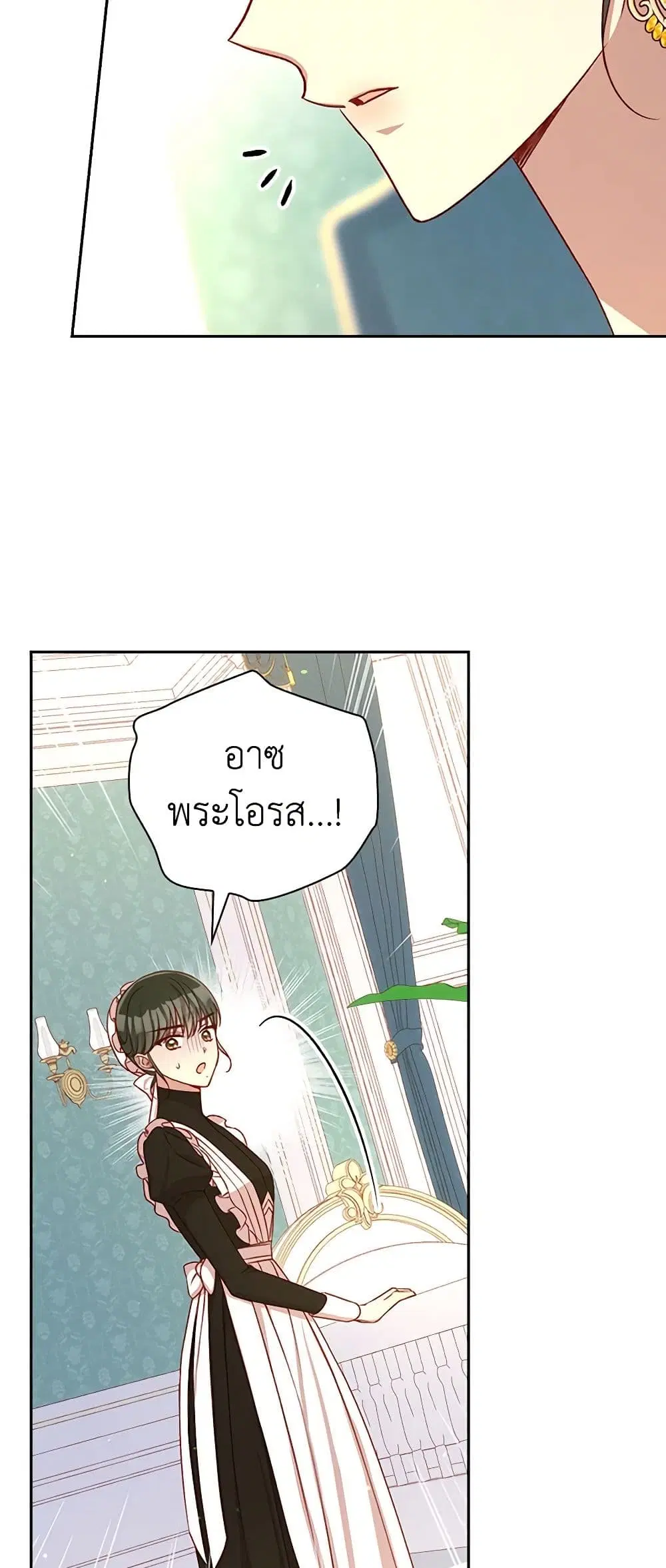 หน้า 33 จาก 39