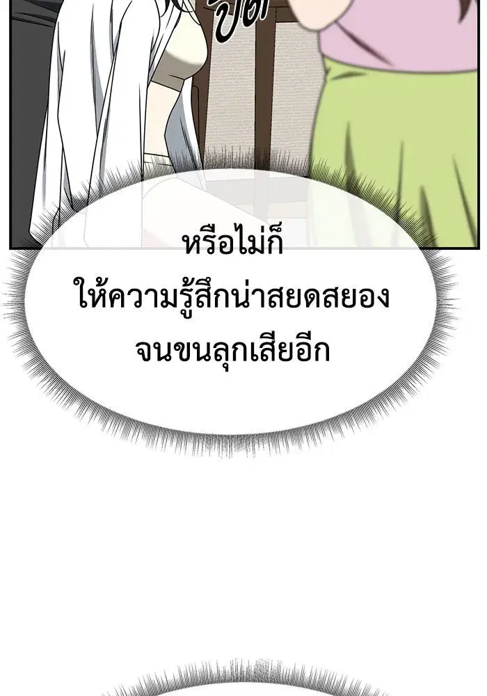 หน้า 55 จาก 187