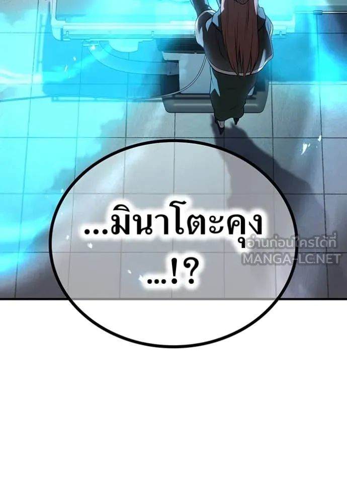 หน้า 2 จาก 154