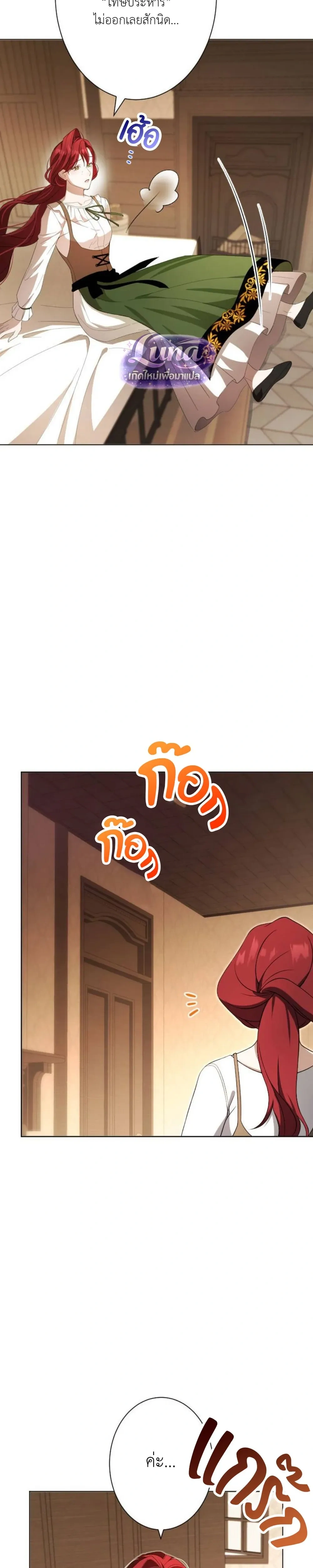 หน้า 33 จาก 40