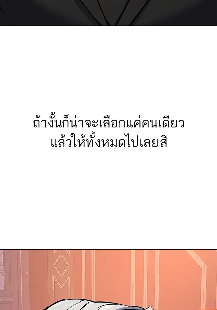 หน้า 88 จาก 146