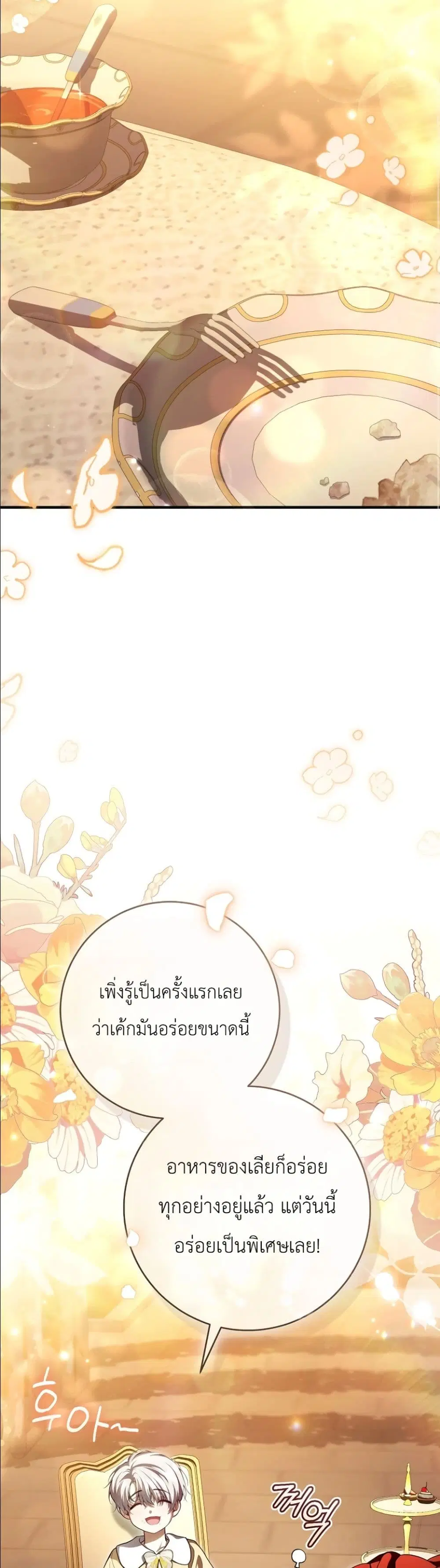 หน้า 22 จาก 52