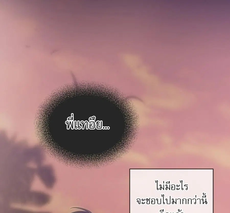 หน้า 74 จาก 190
