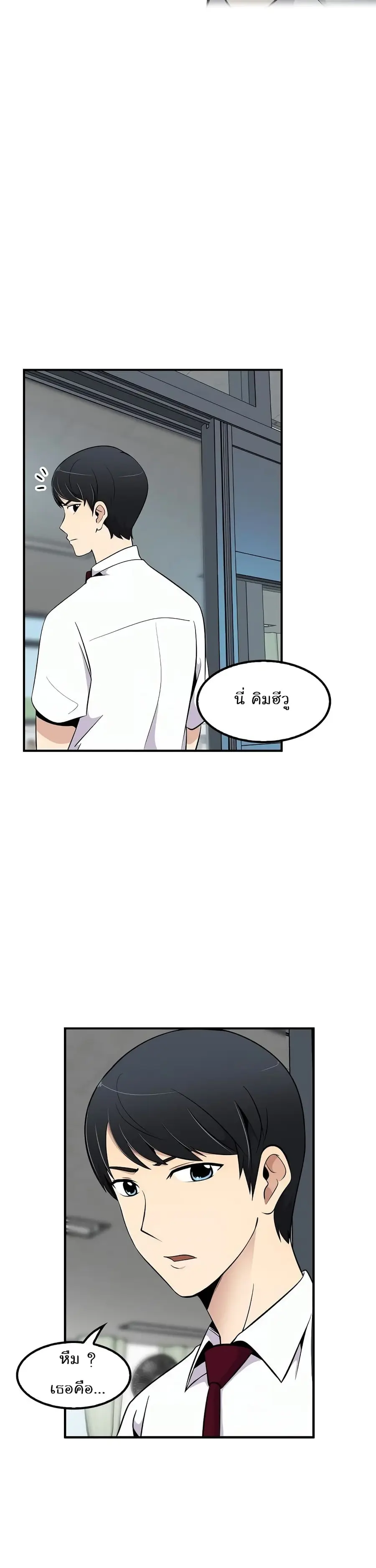 หน้า 28 จาก 41