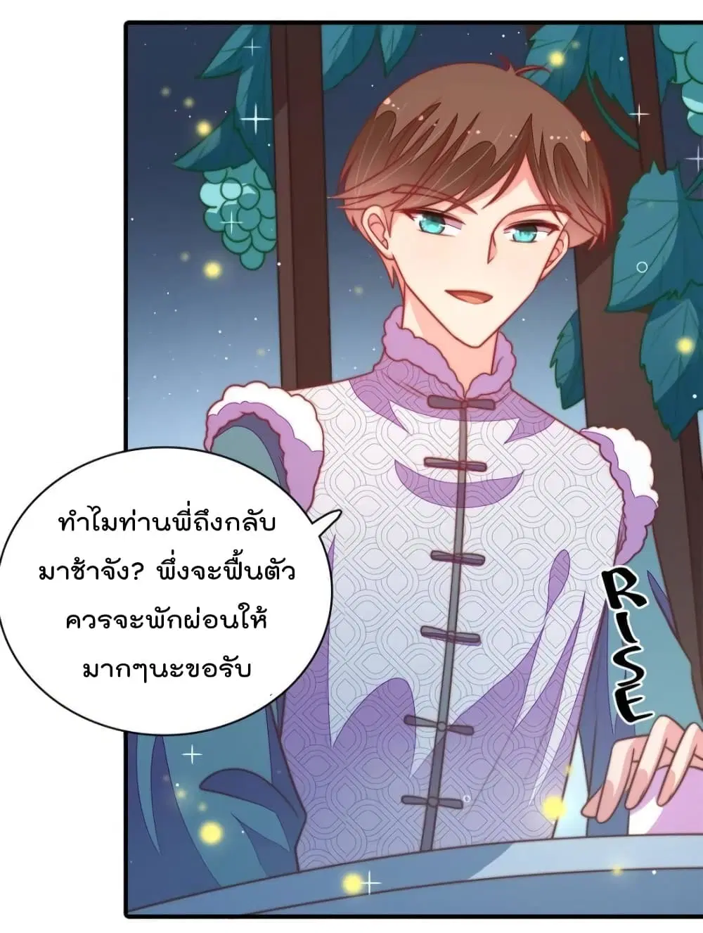 หน้า 13 จาก 37