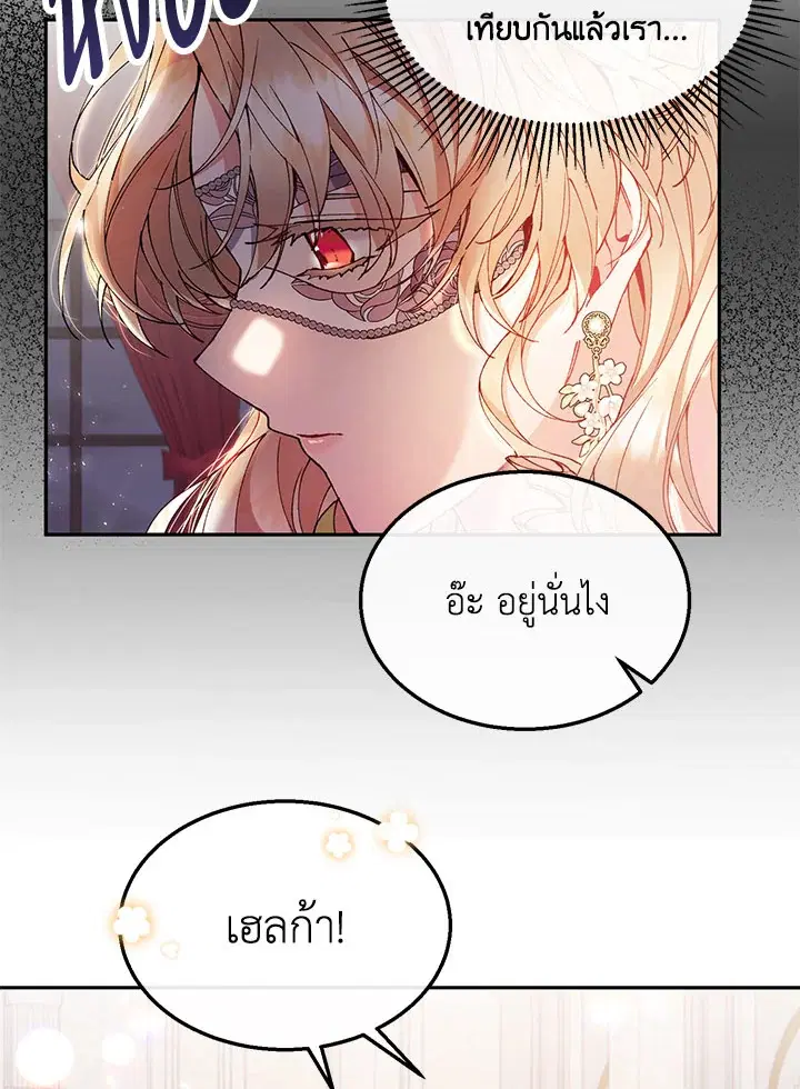 หน้า 24 จาก 86