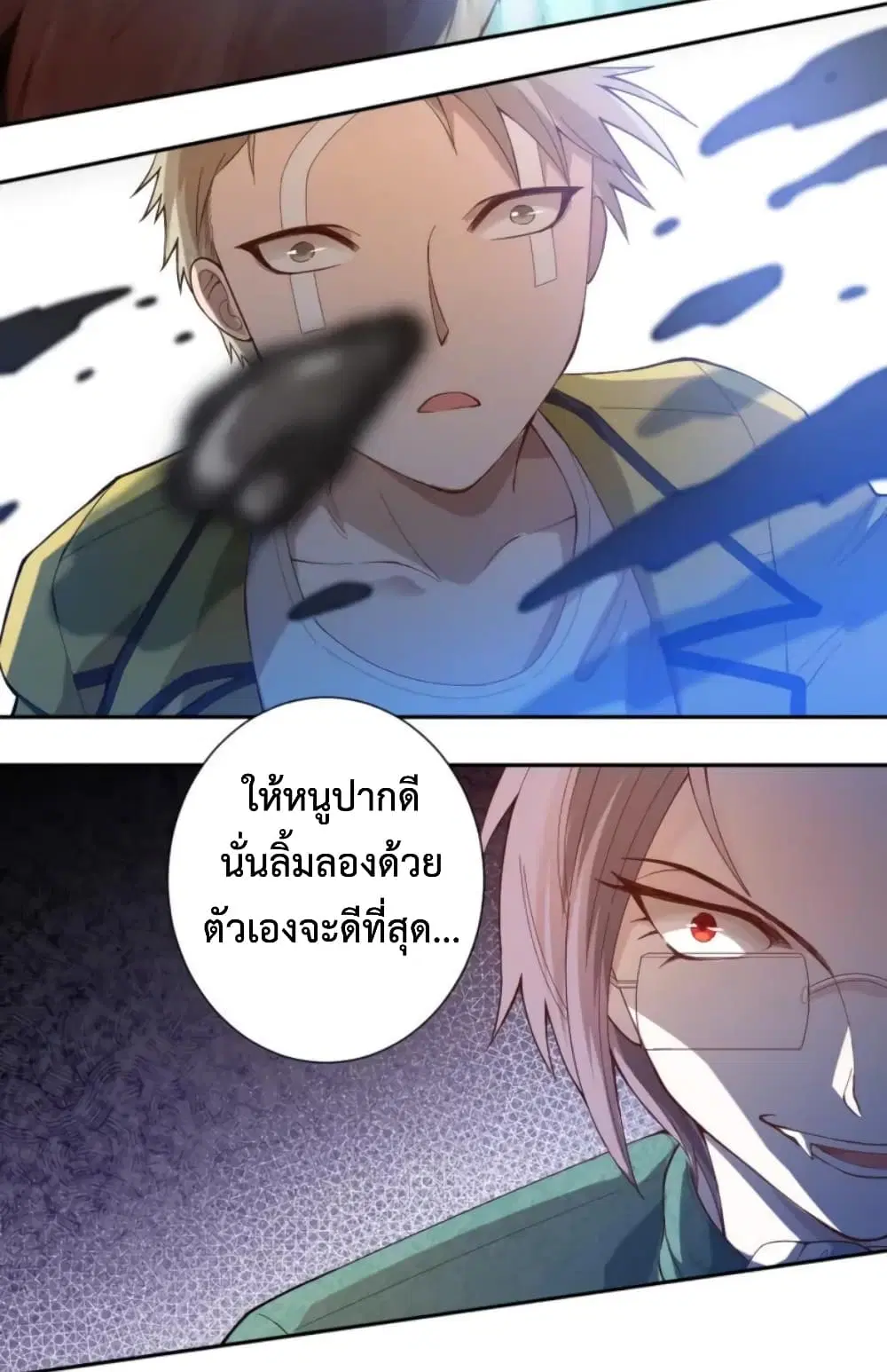 หน้า 41 จาก 45
