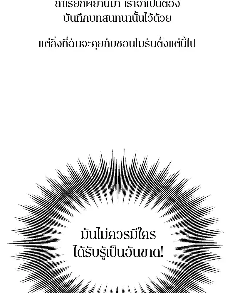 หน้า 55 จาก 101