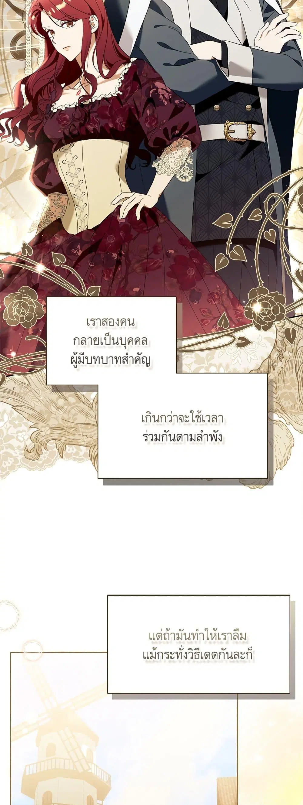 หน้า 13 จาก 52