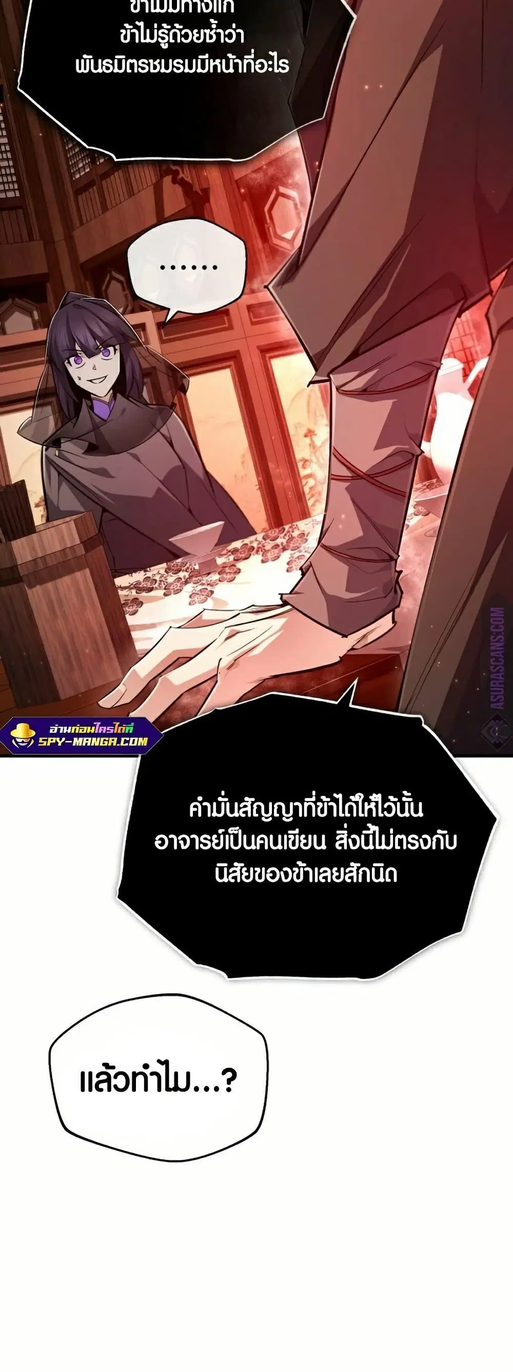 หน้า 35 จาก 73