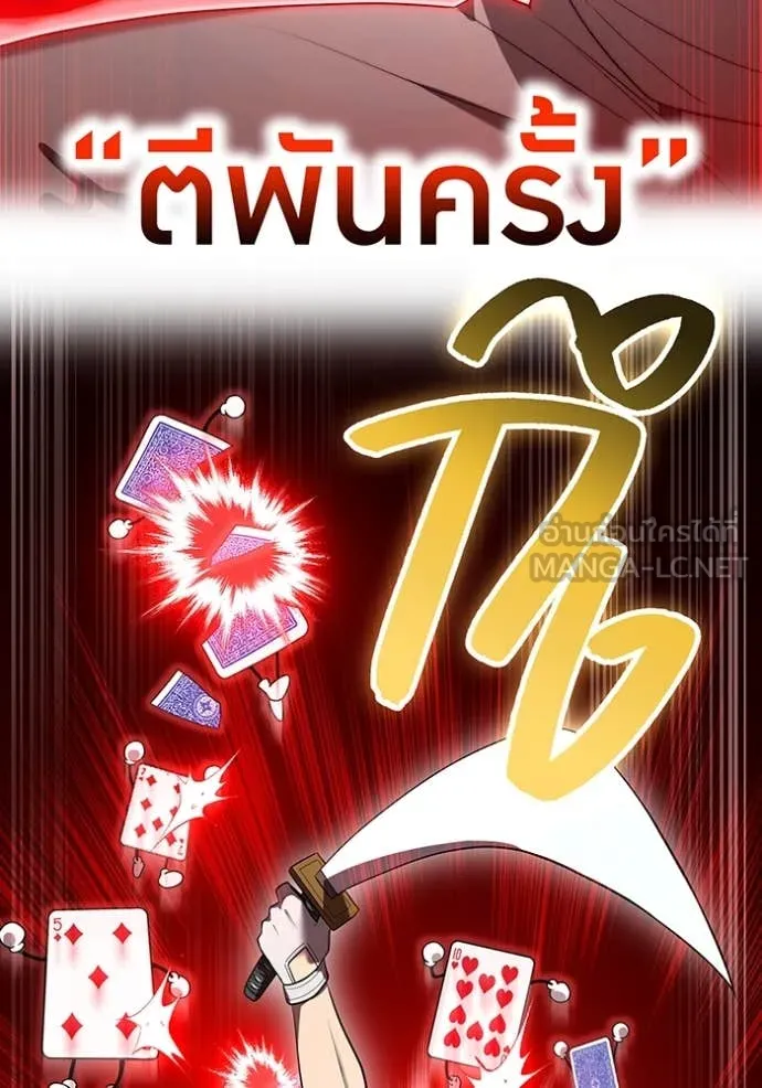 หน้า 63 จาก 154