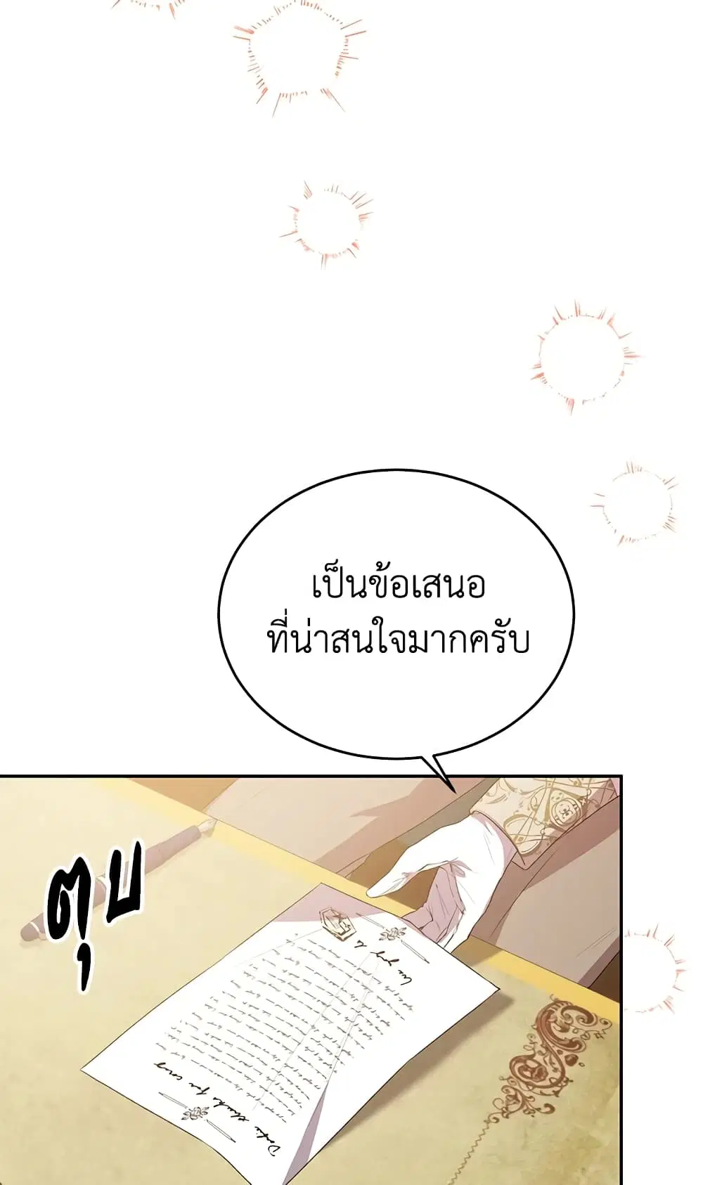 หน้า 20 จาก 63