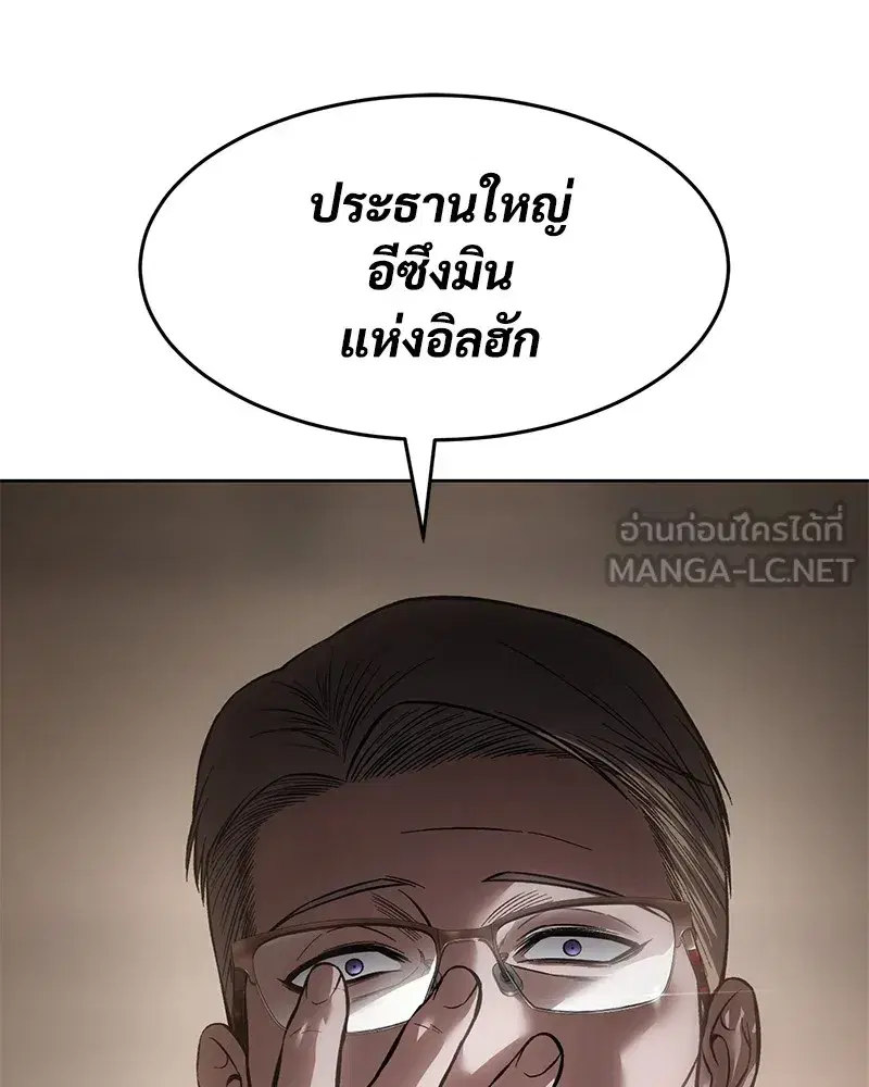 หน้า 216 จาก 232