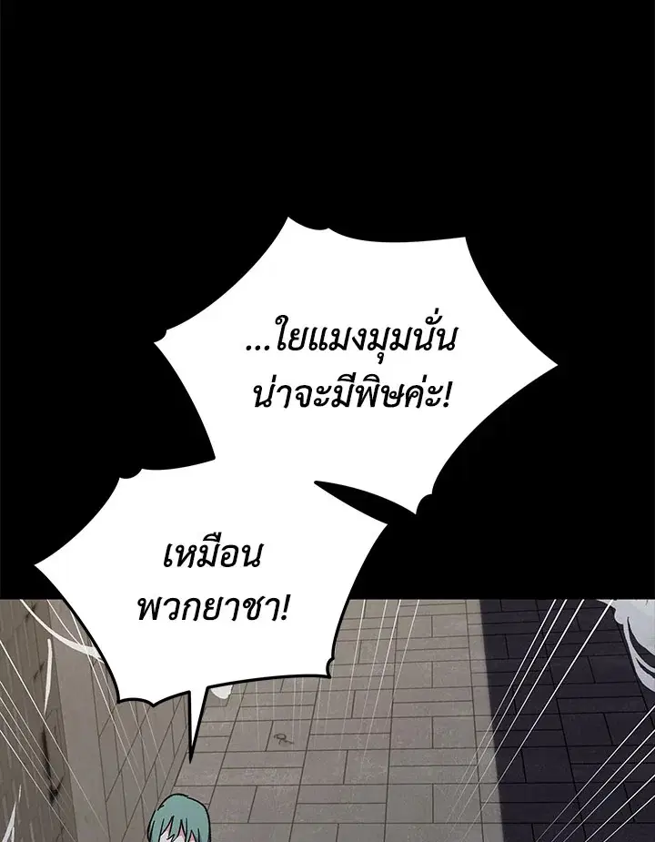 หน้า 8 จาก 141
