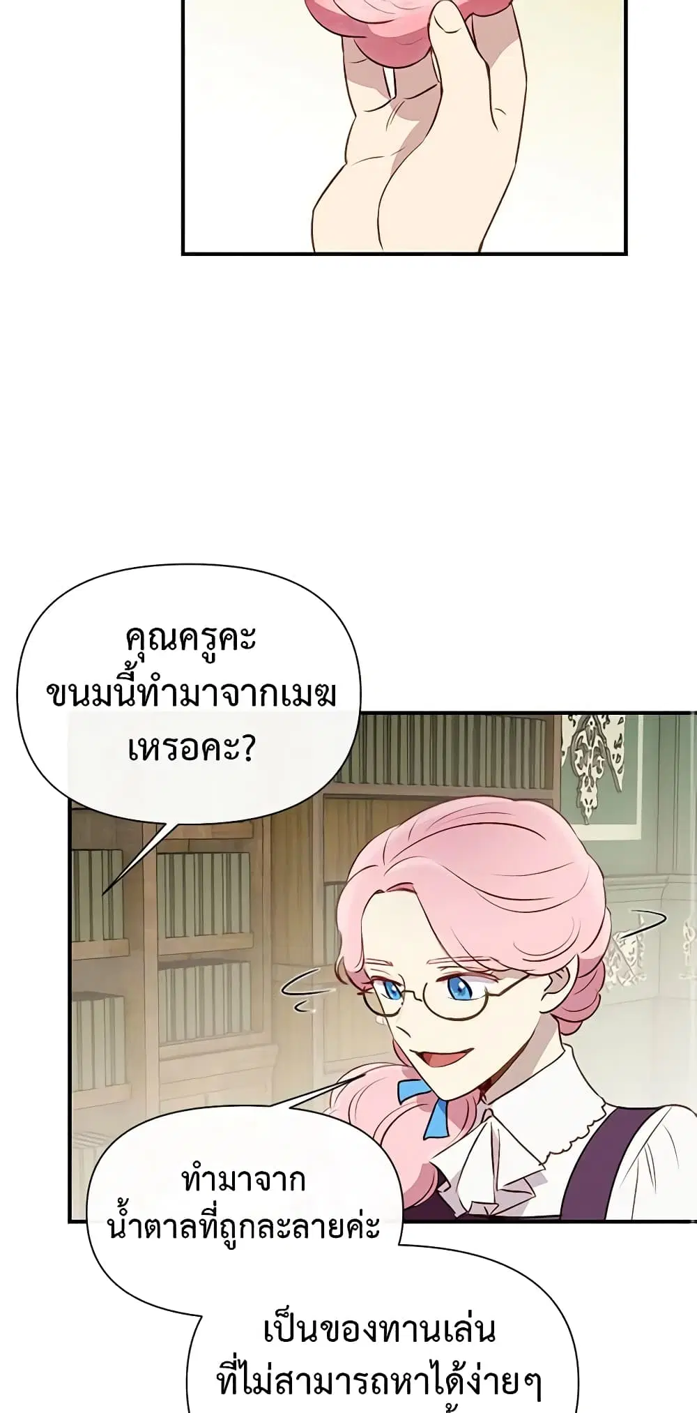 หน้า 10 จาก 46