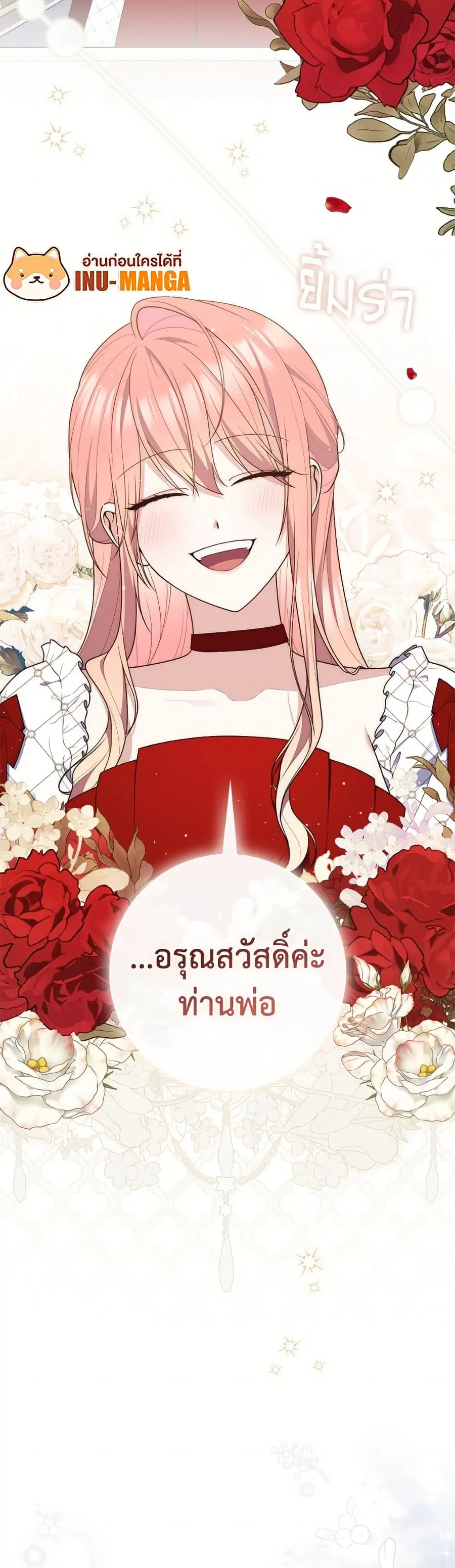 หน้า 6 จาก 52