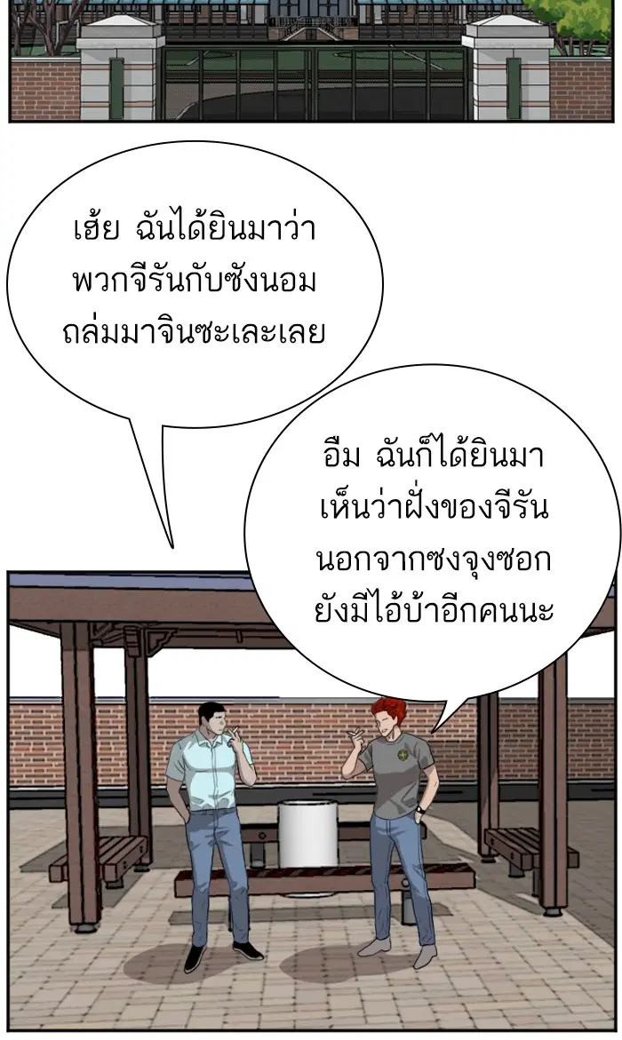 หน้า 92 จาก 102