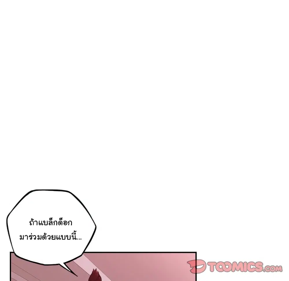หน้า 75 จาก 101