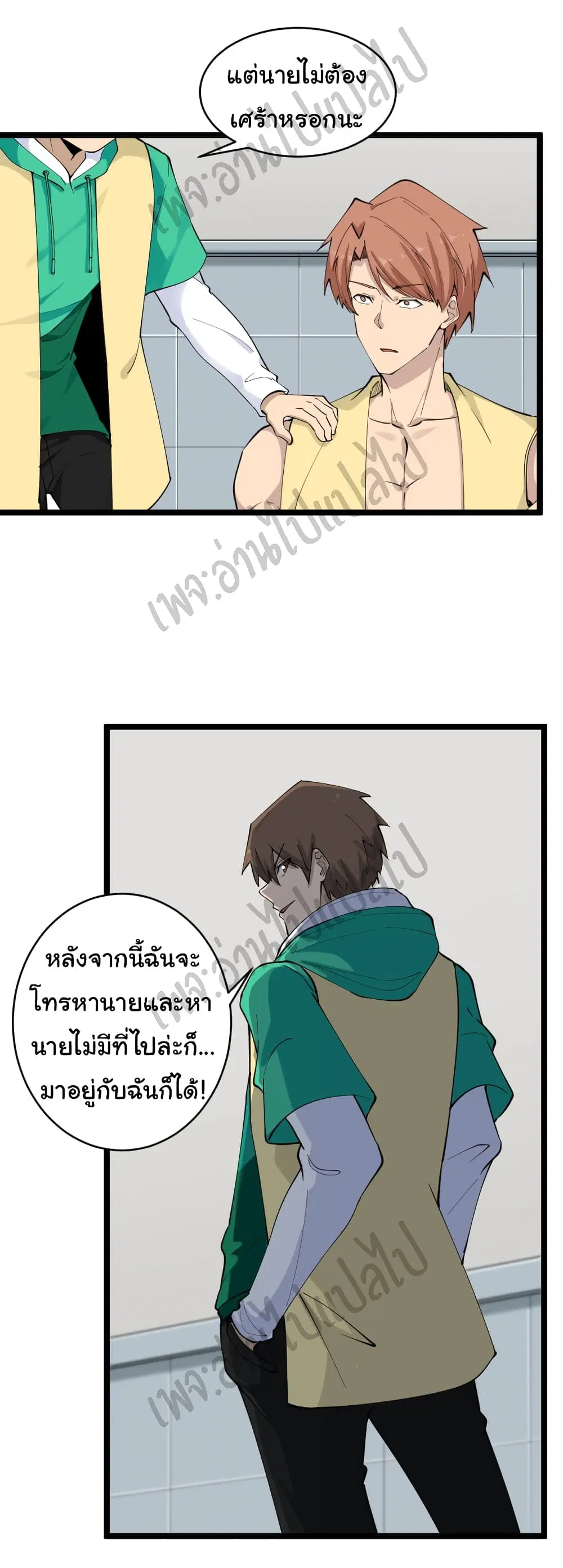 หน้า 30 จาก 36