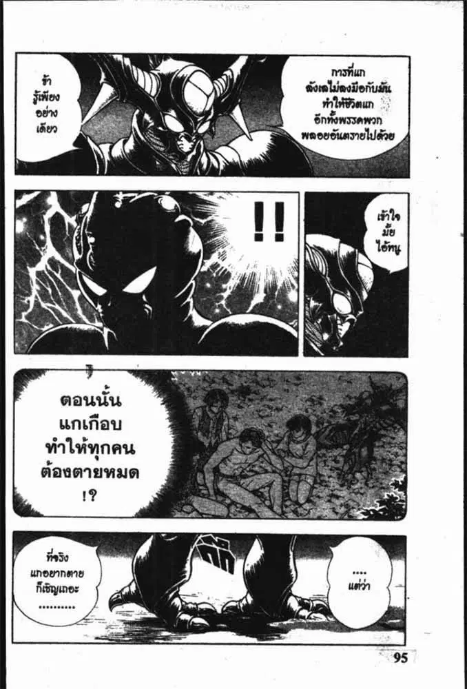 หน้า 9 จาก 28