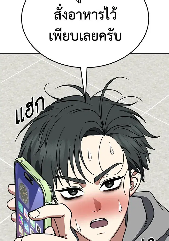 หน้า 22 จาก 174