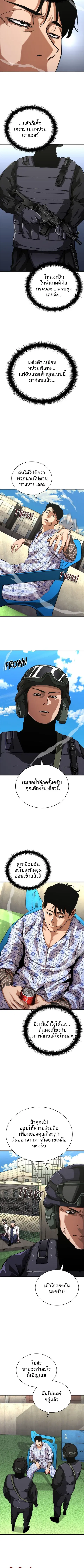 หน้า 18 จาก 19