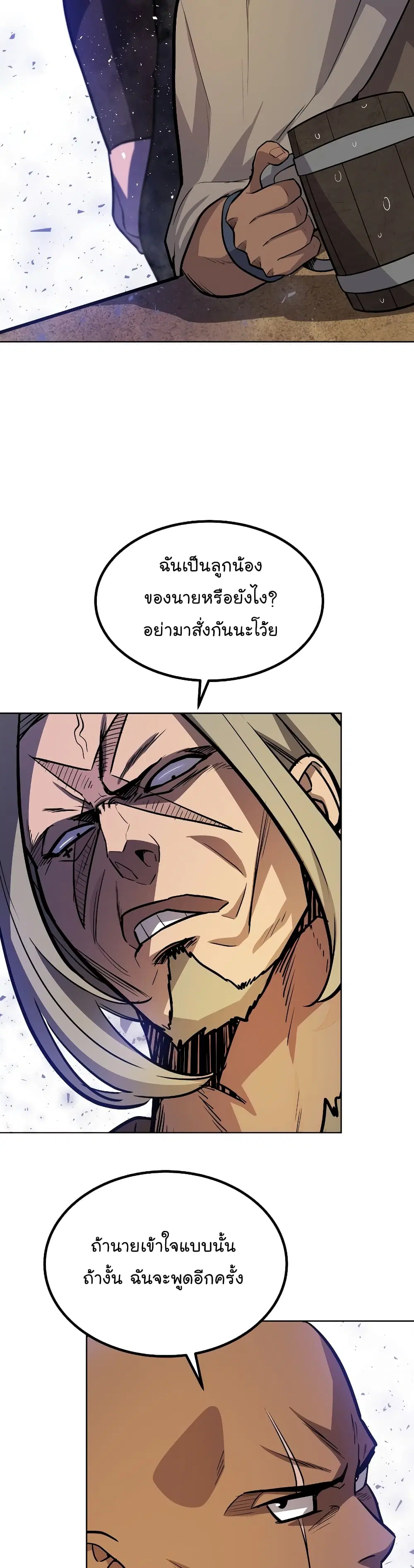 หน้า 15 จาก 45